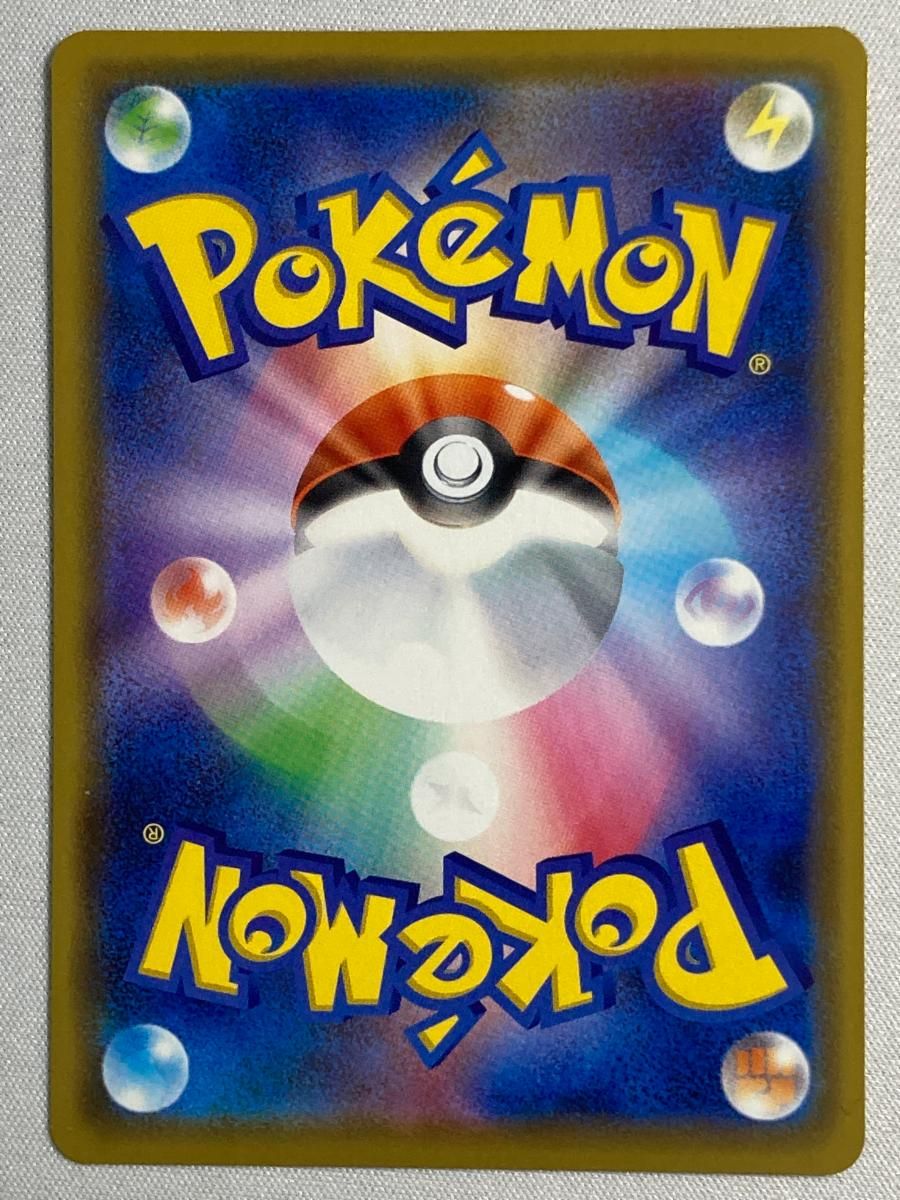 カナザワのピカチュウ 144 S P 傷有り ポケモンカード ポケカ