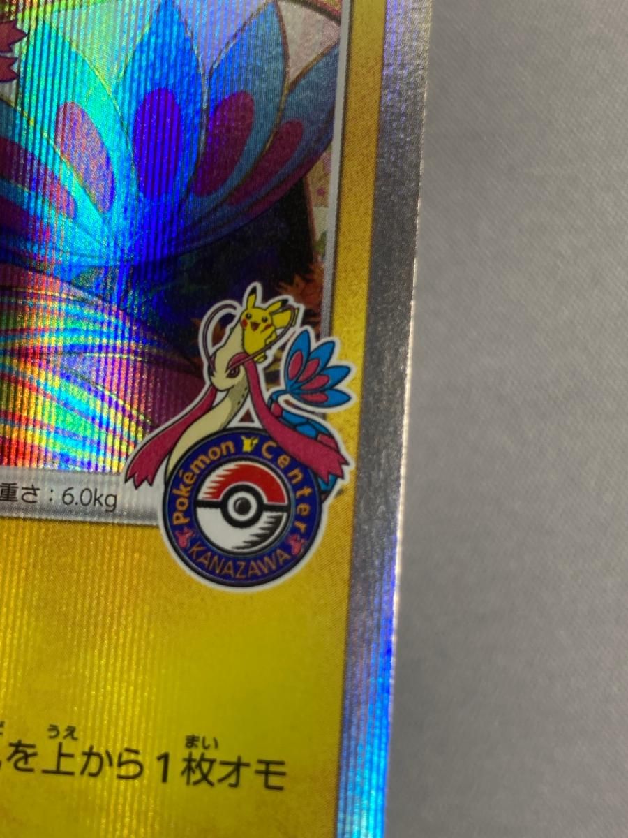 ポケモンカード