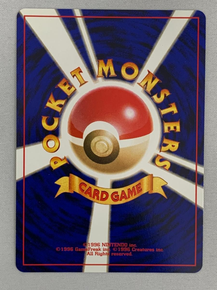 わるいゲンガー LV 32 旧裏面 No 094 闇 そして光へ… 傷有り ポケモンカード ポケカ