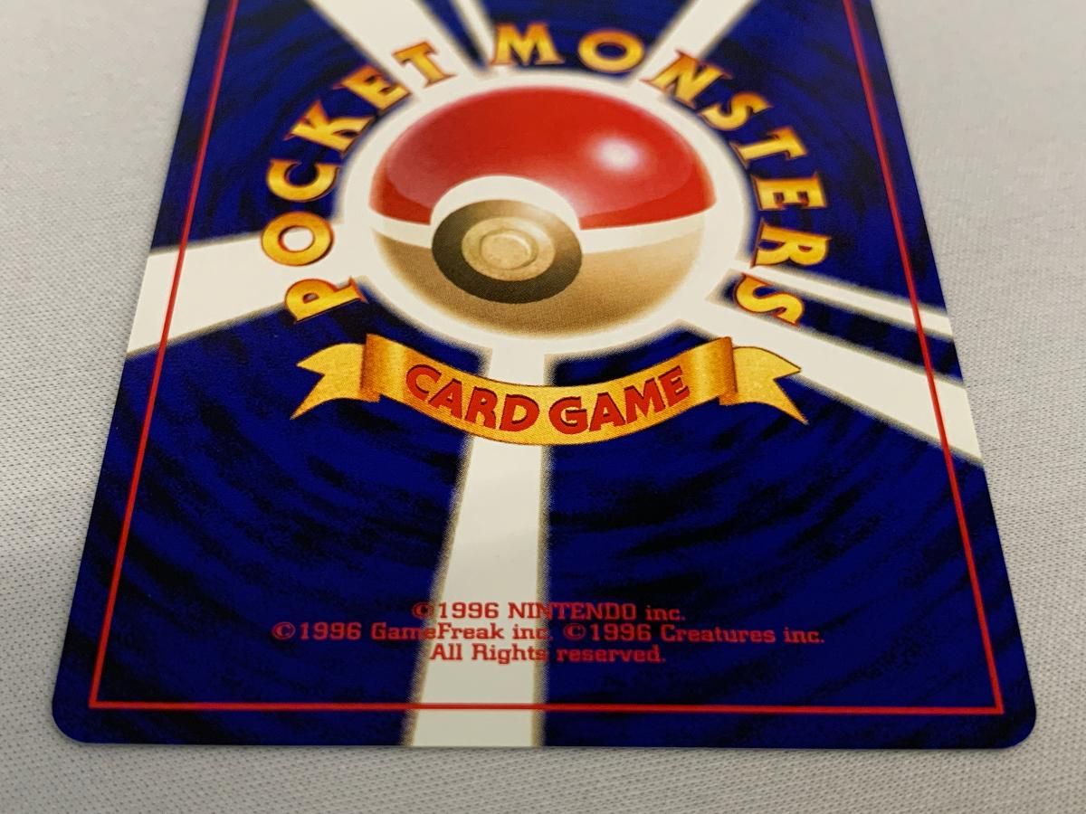 傷有り ポケモンカード