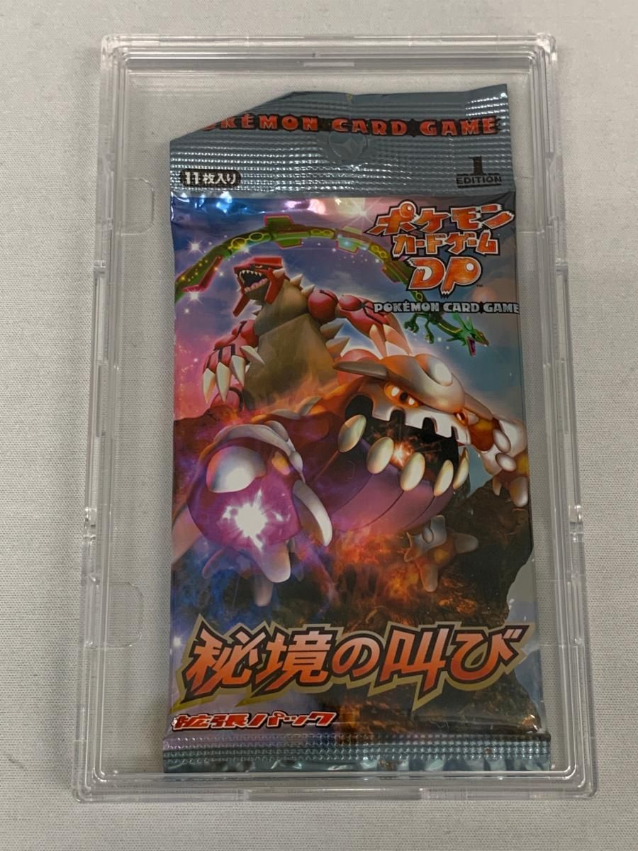 ポケモンカードゲーム ポケカ