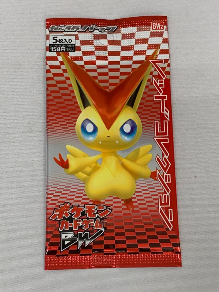 ポケモンカードゲームBW 拡張パック レッドコレクション 未開封 1パック BW 拡張パック レッドコレクション (未開封1パック) ポケモンカード