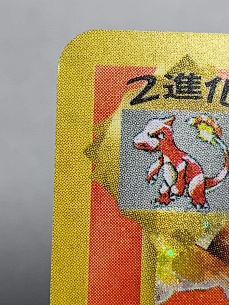 傷有り ポケモンカード