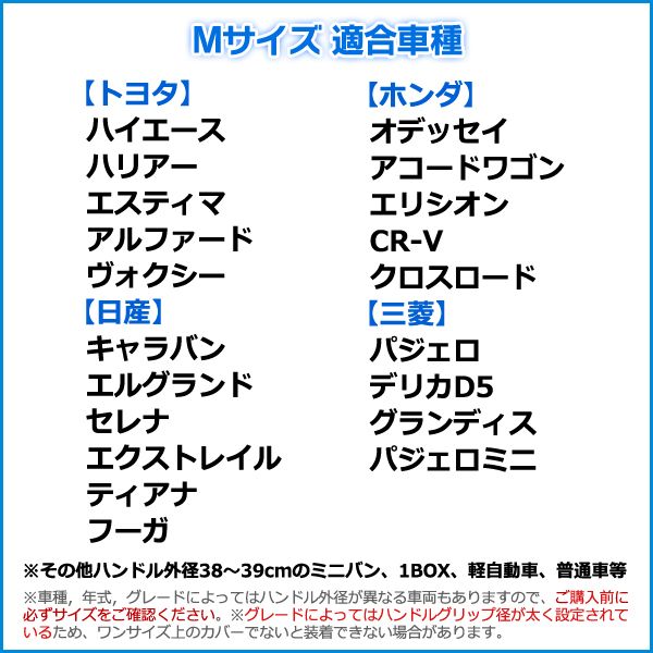ハンドルカバー ハリアー エナメルホワイト M ステアリングカバー 日本製 トヨタ【jhc01i01a-m-10003】 開封済 未使用品 【VS-ONE】 ハンドルカバー ハリアー エナメルネイビー M