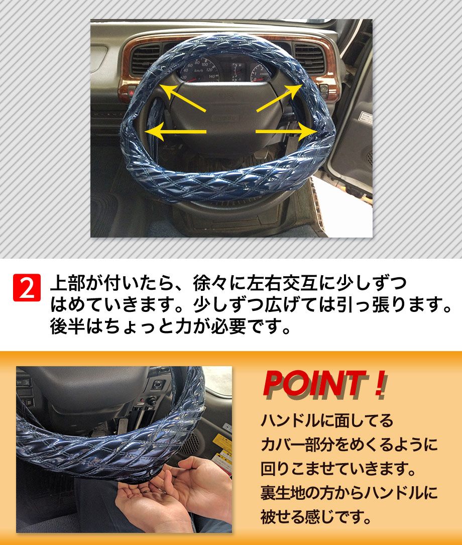 ハンドルカバー ハリアー エナメルホワイト M ステアリングカバー 日本製 トヨタ【jhc01i01a-m-10003】 開封済 未使用品 【VS-ONE】 ハンドルカバー ハリアー エナメルネイビー M