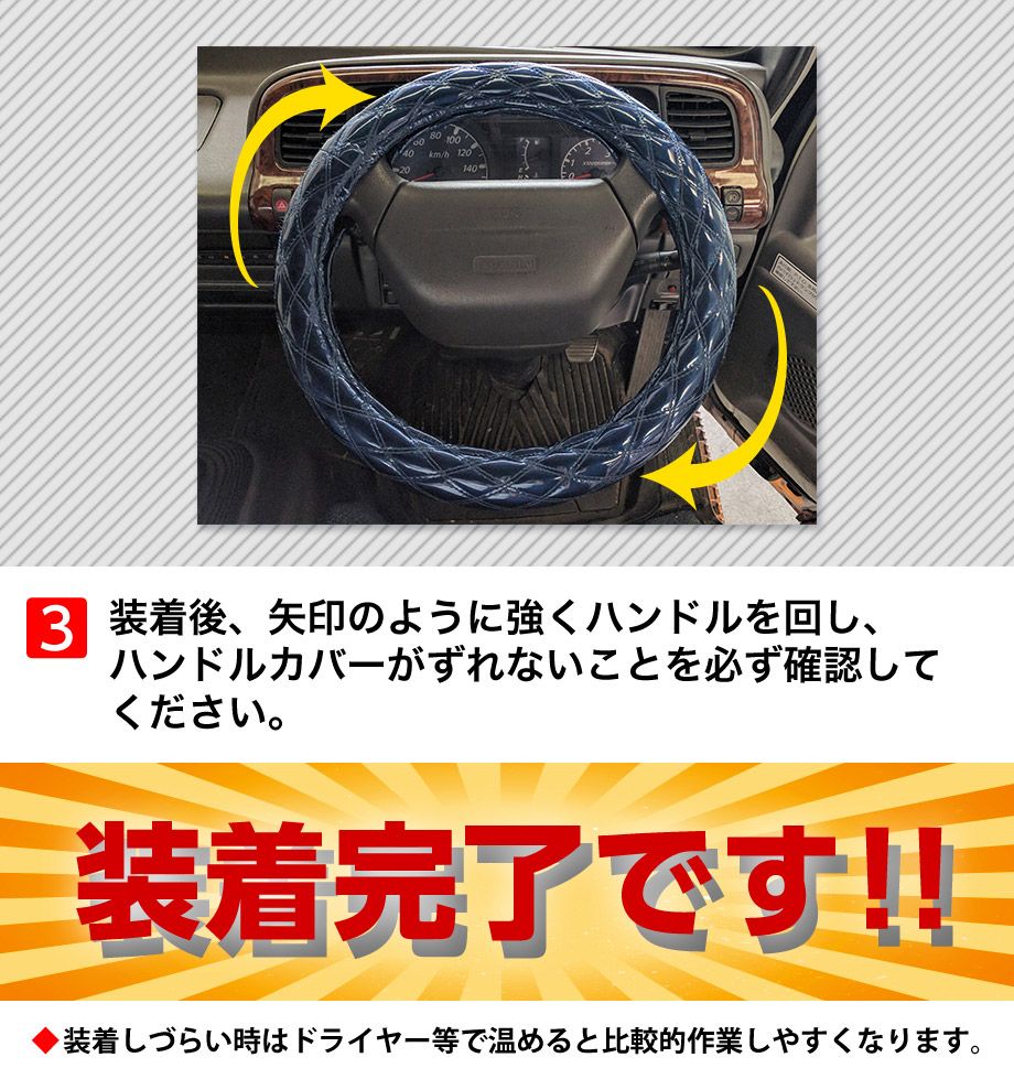ハンドルカバー ハリアー エナメルホワイト M ステアリングカバー 日本製 トヨタ【jhc01i01a-m-10003】 開封済 未使用品 【VS-ONE】 ハンドルカバー ハリアー エナメルネイビー M