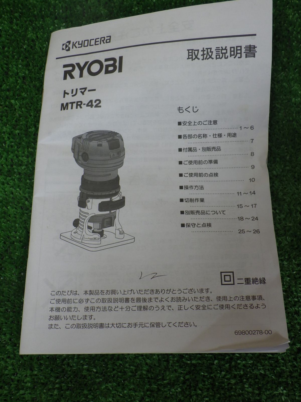  京セラ トリマ MTR-42 長期保管品 軸径6 mm 板の面取り 溝彫り加工 木工工作 DIY 電動工具 RYOBI リョービ 扱い その他 切断工具 切断機