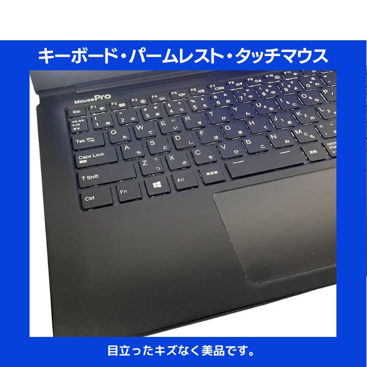Core i7×16GB×新品SSD✨】mouse／ブラック／13.3型フルHD非光沢液晶