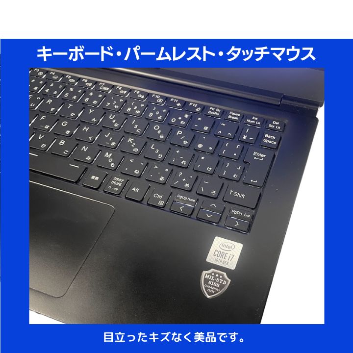 Core i7×16GB×新品SSD✨】mouse／ブラック／13.3型フルHD非光沢液晶
