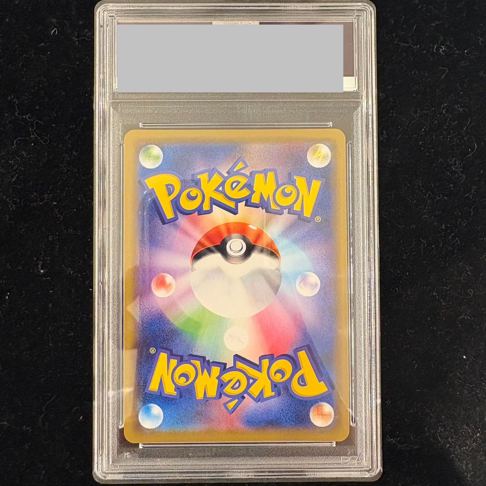 PSA10】 フシギバナ&ツタージャGX (RR) {001/064} 1枚 - メルカリ