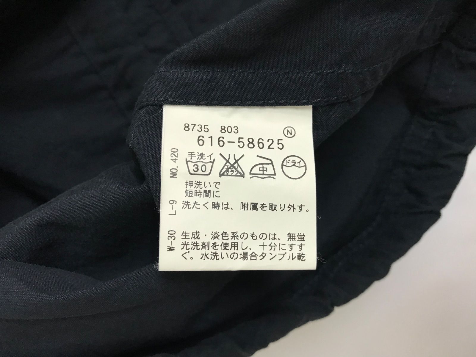 本物タケオキクチtkTAKEOKIKUCHIコットンナイロンパーカージップ 