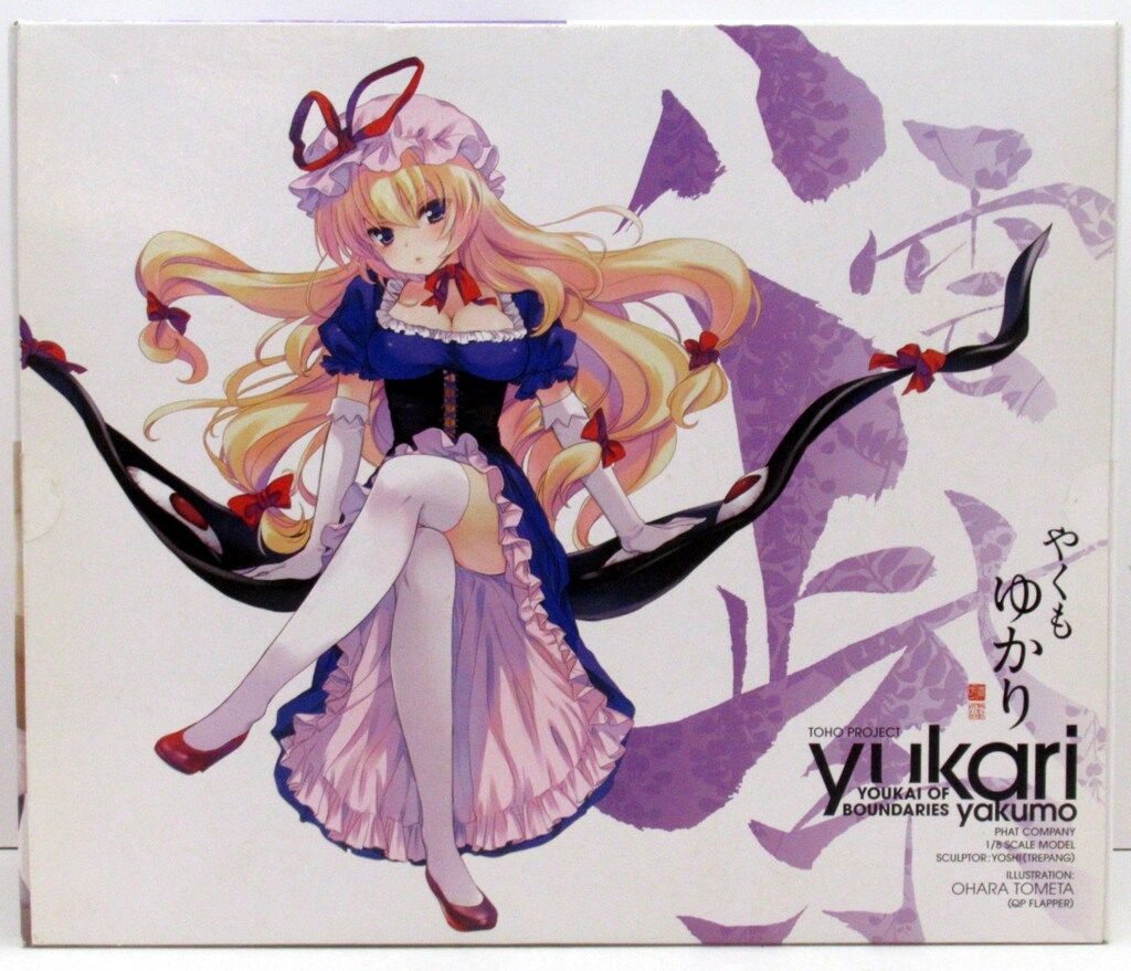 ファット・カンパニー 東方プロジェクト 八雲紫 PVC 【公式通販】