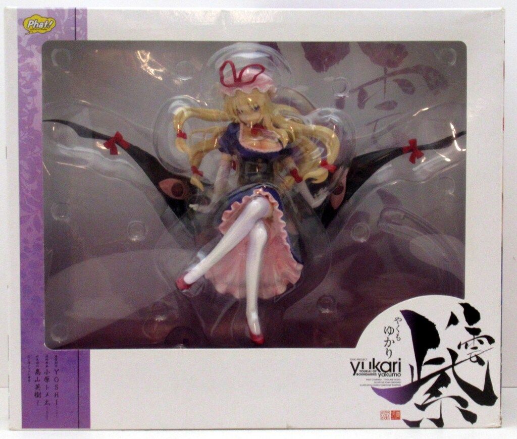 ファット・カンパニー 東方プロジェクト 八雲紫 PVC 【公式通販】