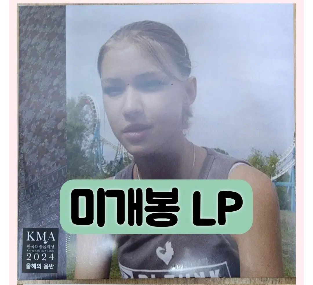 ビンギノ ( Beenzino ） ー NOWITZKI 2lp