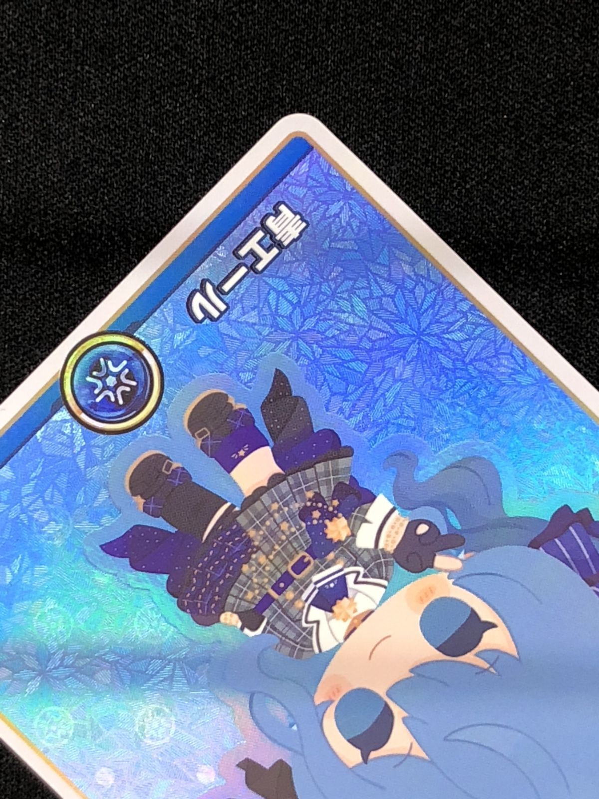 ホロライブOCG ホロカ 青エール(星街すいせい) SY hY04-003 トレカ TCG