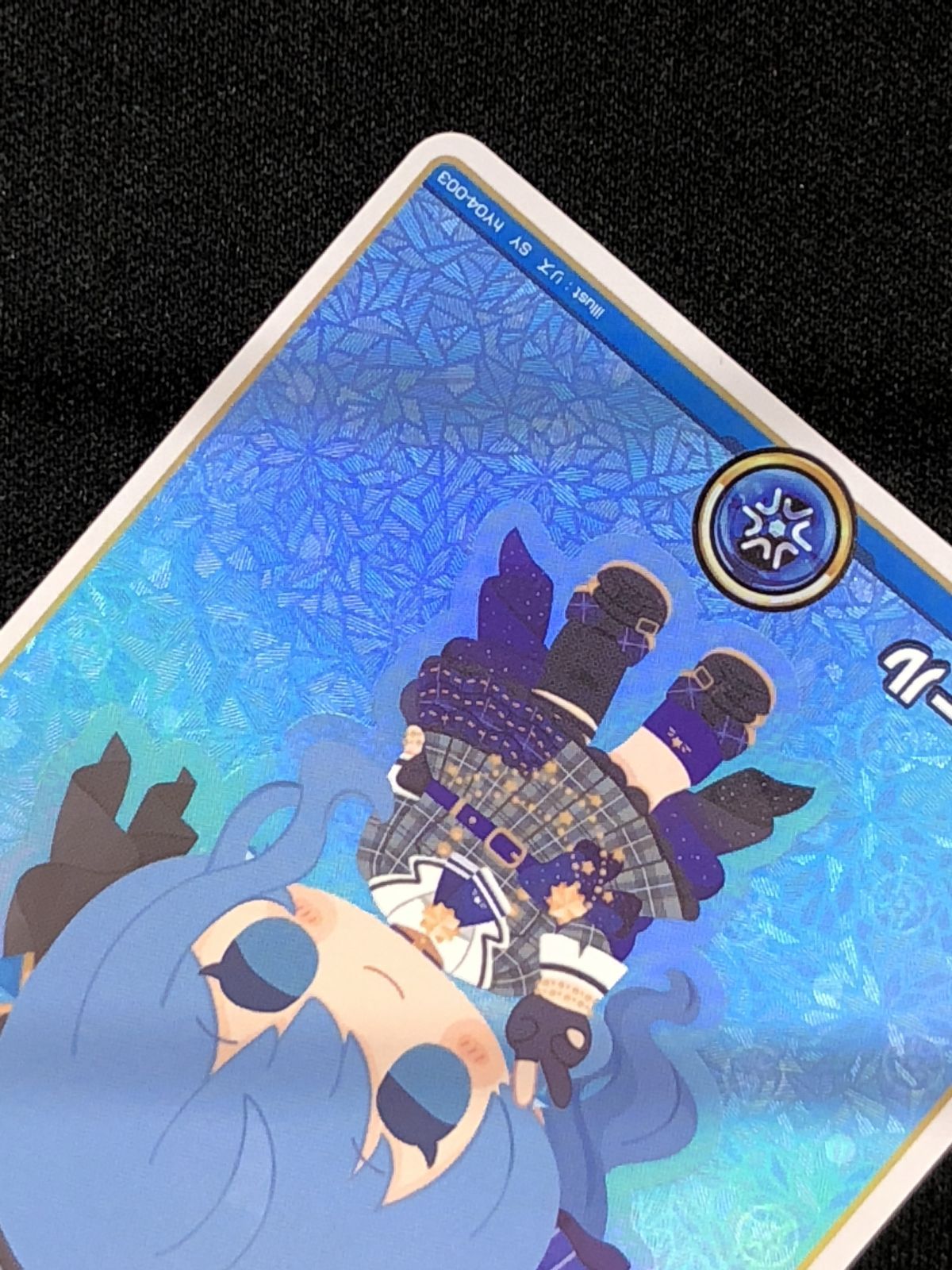 ホロライブOCG ホロカ 青エール(星街すいせい) SY hY04-003 トレカ TCG