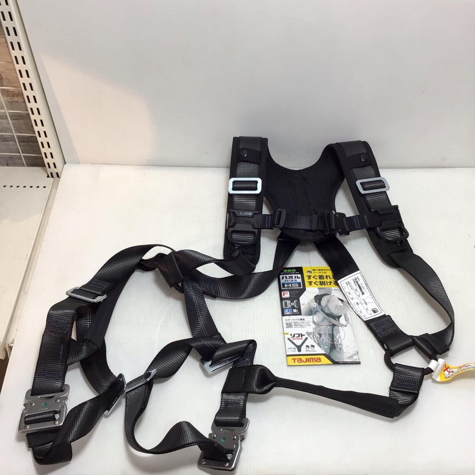 S ハオルハーネスHS