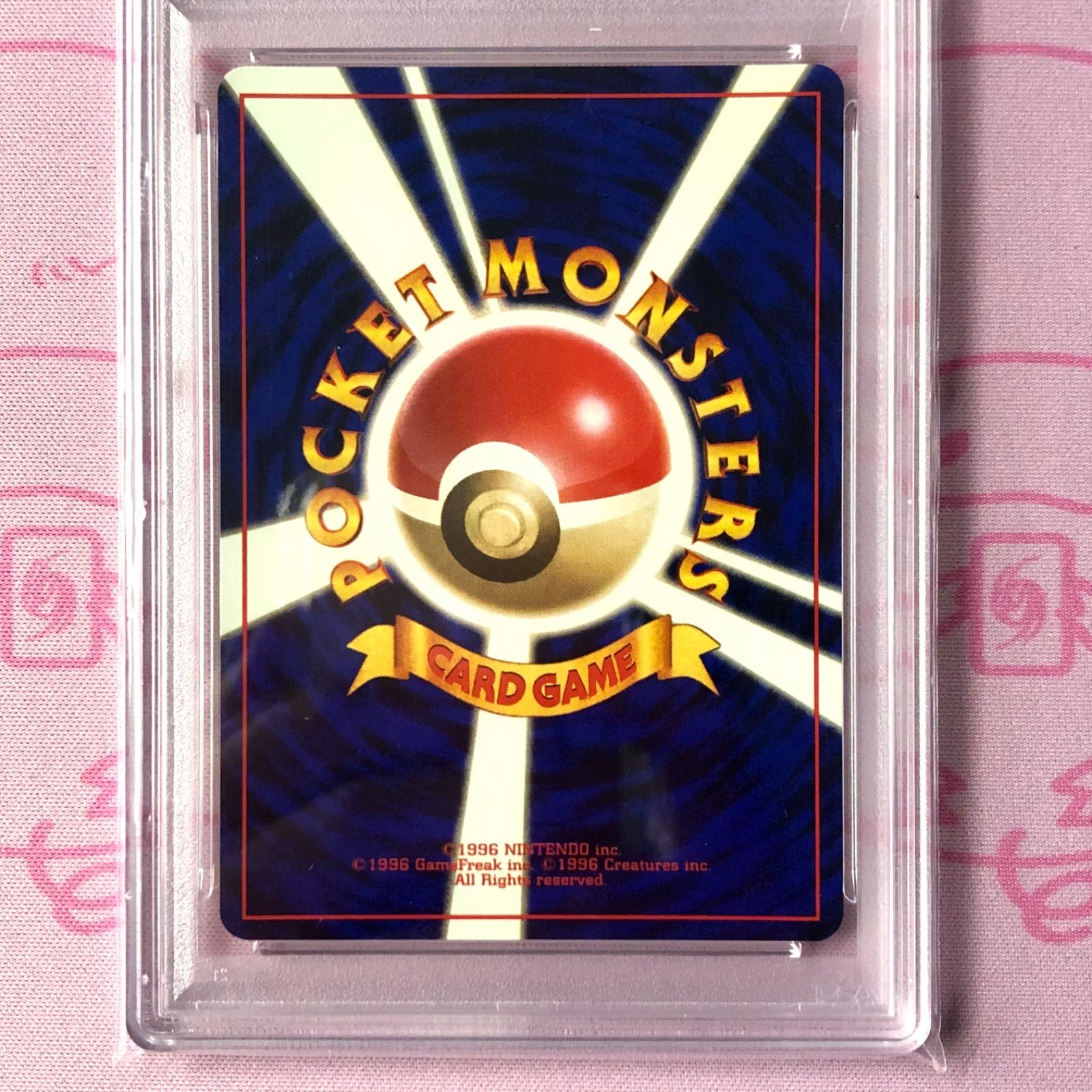 Aランク】ストライク（旧裏 PSA10 キラ ポケモン - ポケモンカード 