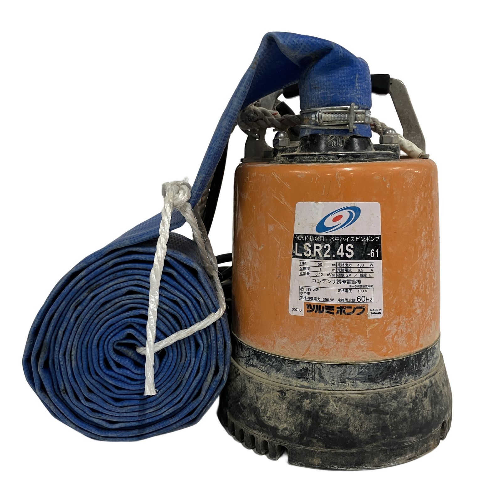 ツルミポンプ LSR 2.4 S-61 水中ポンプ 低水位排水用 水中ハイスピンポンプ