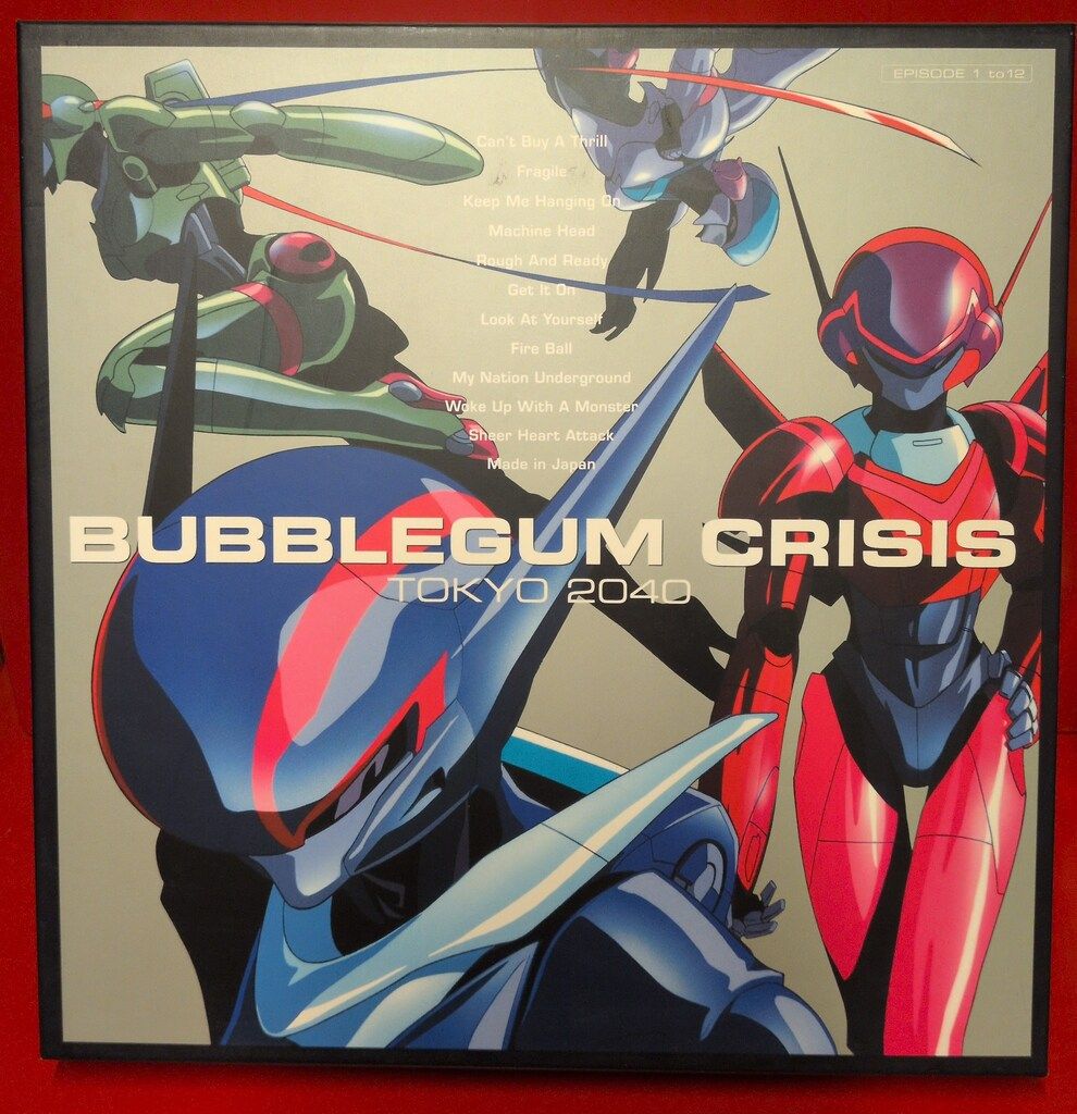 アニメLD バブルガムクライシス 全13巻セット