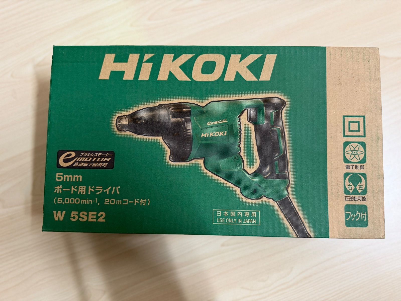 Hi KOKI 5 mm ボード用ドライバ W SE 2 スピーディーホワイト