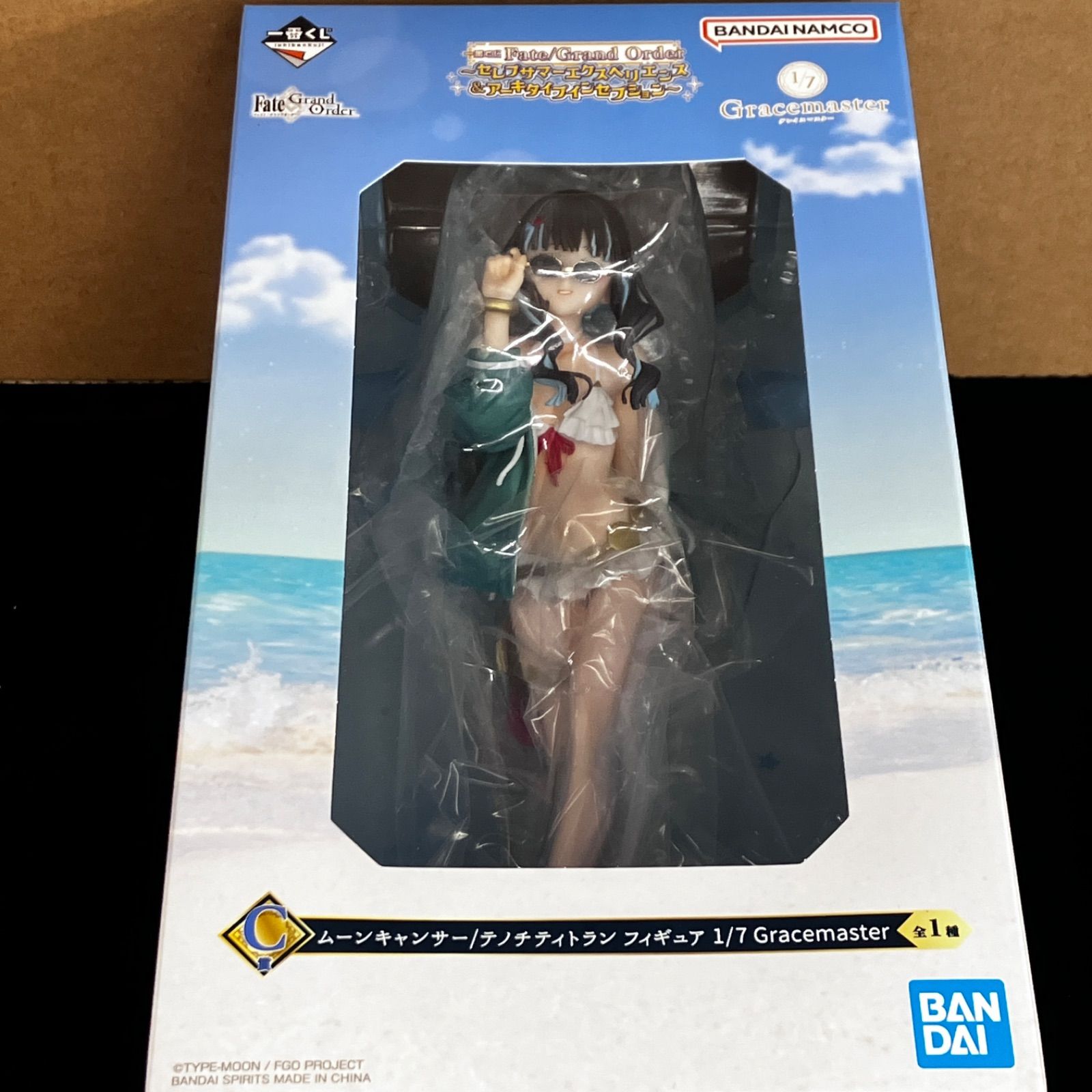 新品未開封 一番くじ Fate Grand Order セレブサマーエクスペリエンス