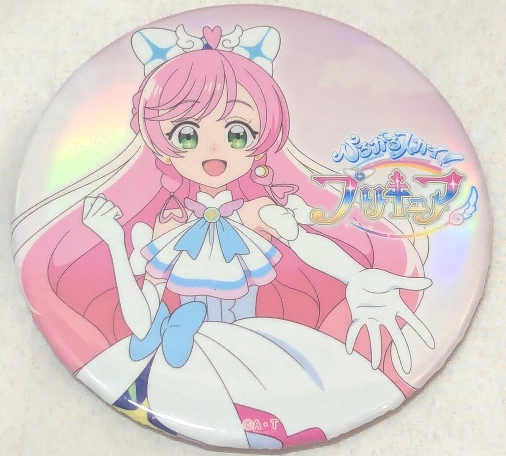 ひろがるスカイ！プリキュア 【プリティストア出張店限定】缶バッジ　キュアプリズム 東映アニメーション プリティストア出張店限定 ひろがるスカイ