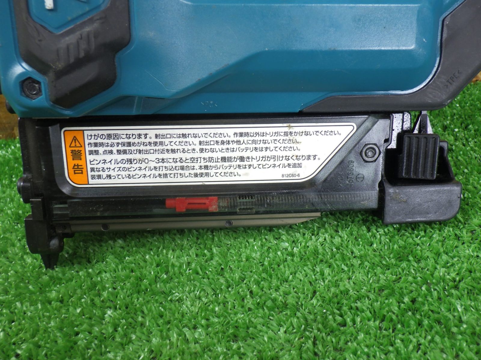 本体のみ 充電式