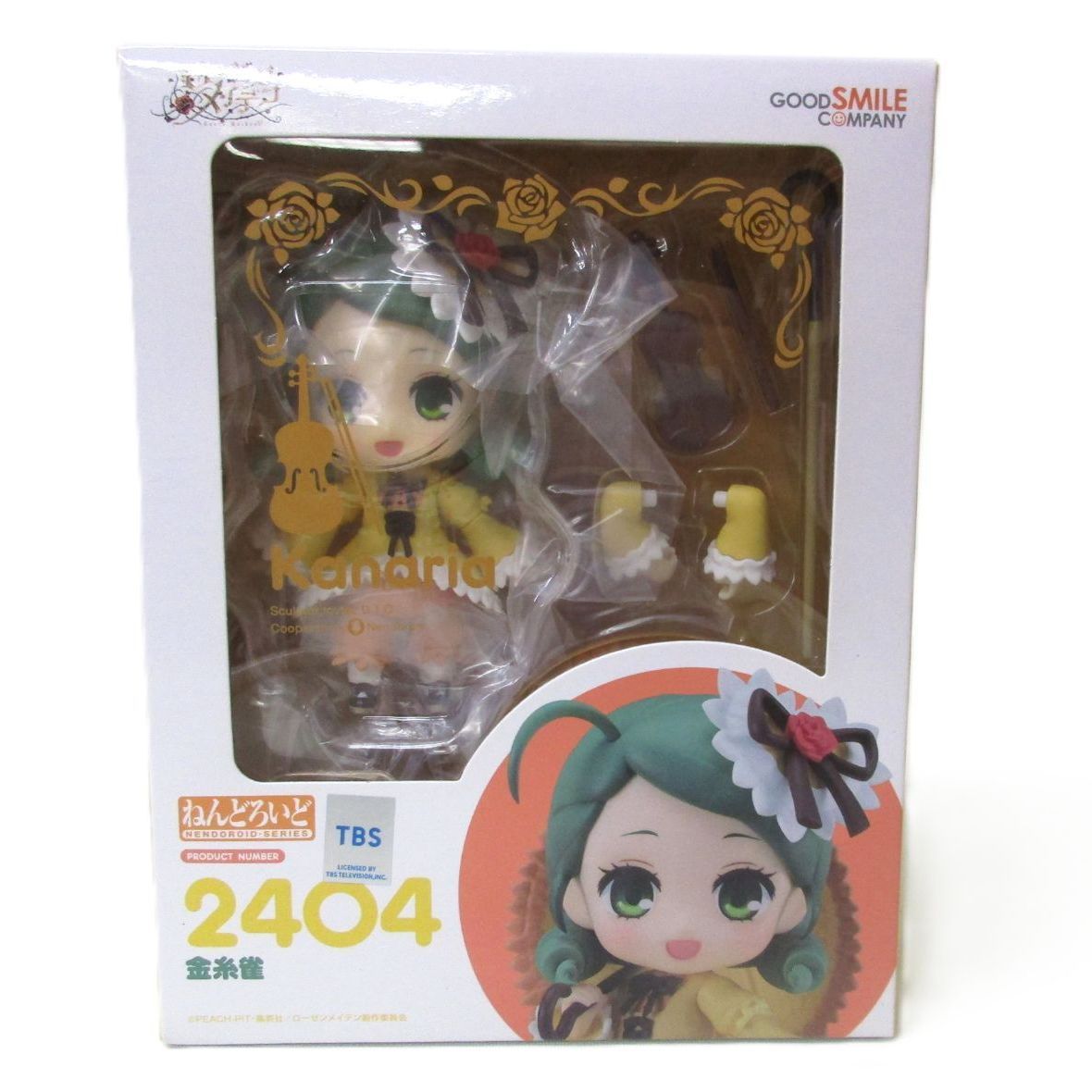 中古】未開封 ねんどろいど 金糸雀 「ローゼンメイデン 
