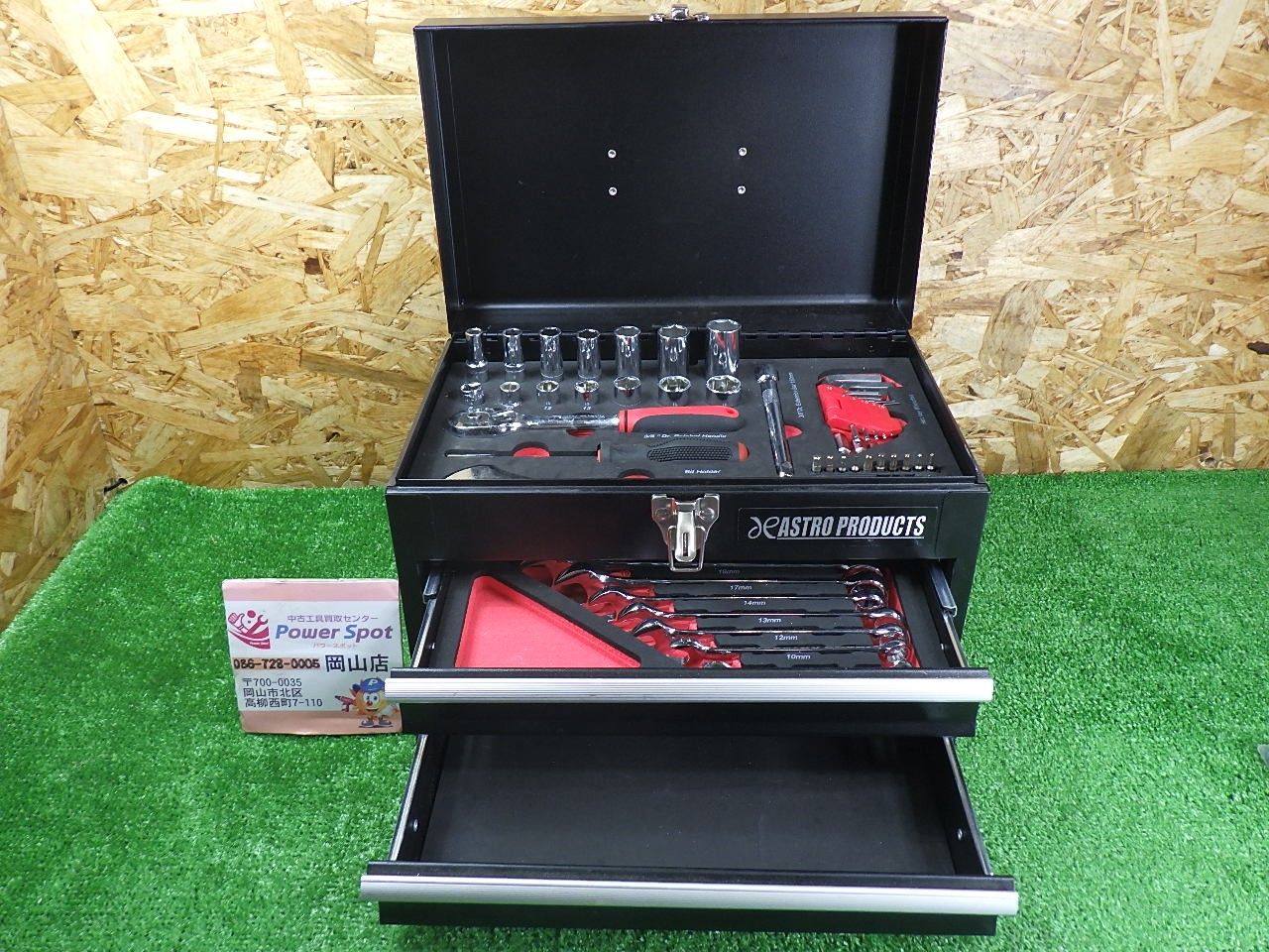 アストロプロダクツ コンパクトツールセット TS 198 DIY 整備 品