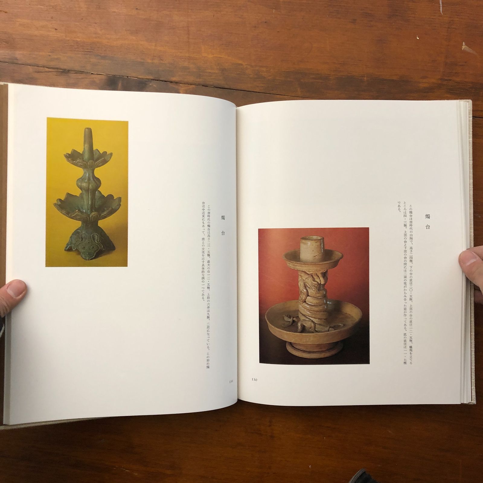 新品】『中国書道辞典（第二版）』 木耳社刊 書道史 文房具 古美術