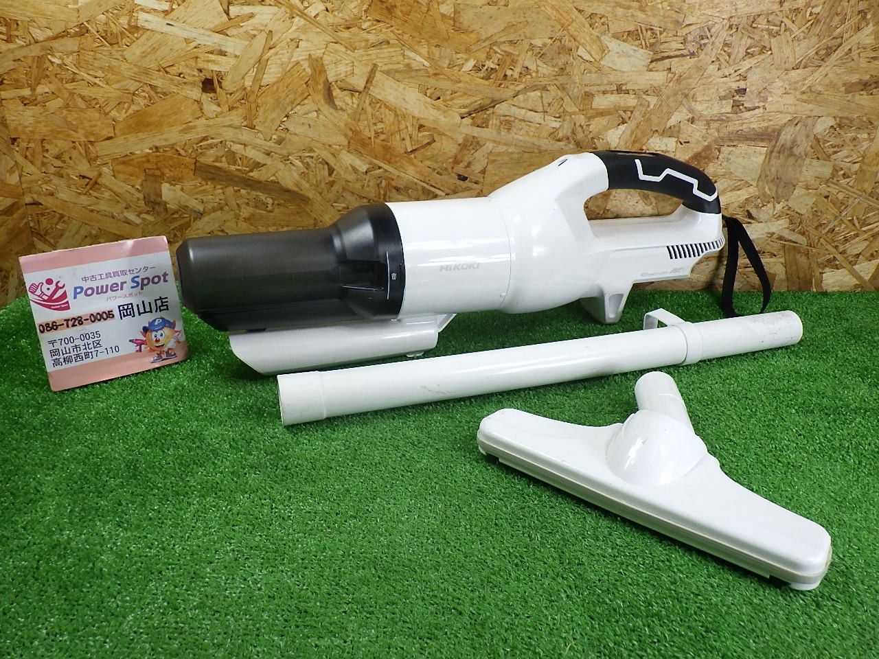 36 Vモデル HiKOKI コードレスクリーナー R DA 本体 ノズルパーツ 掃除 作業 品