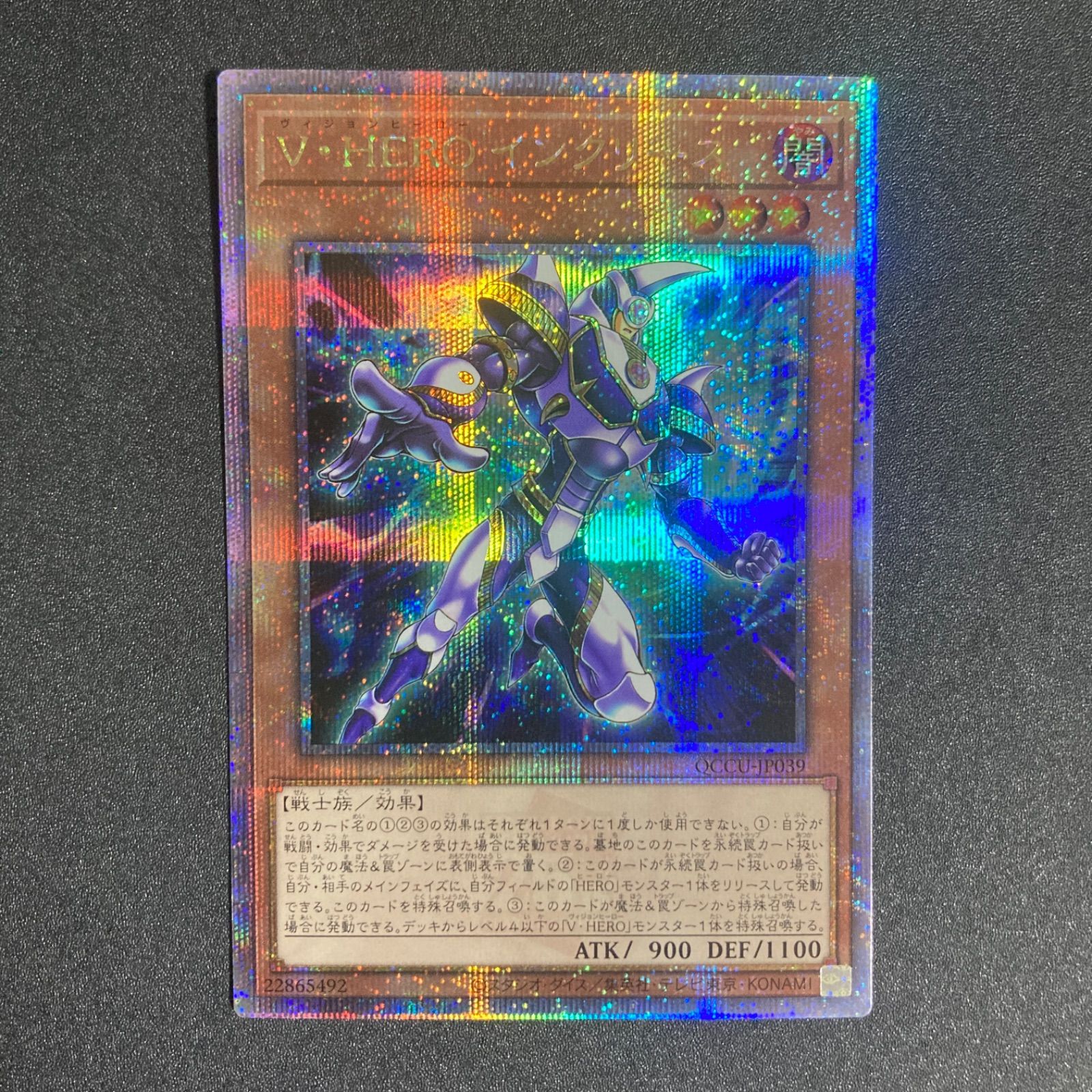 遊戯王OCG プリズマティックシークレット25th仕様 遊戯王TCG｜30秒でわかるレアリティ一覧 遊戯王 プリズマティック