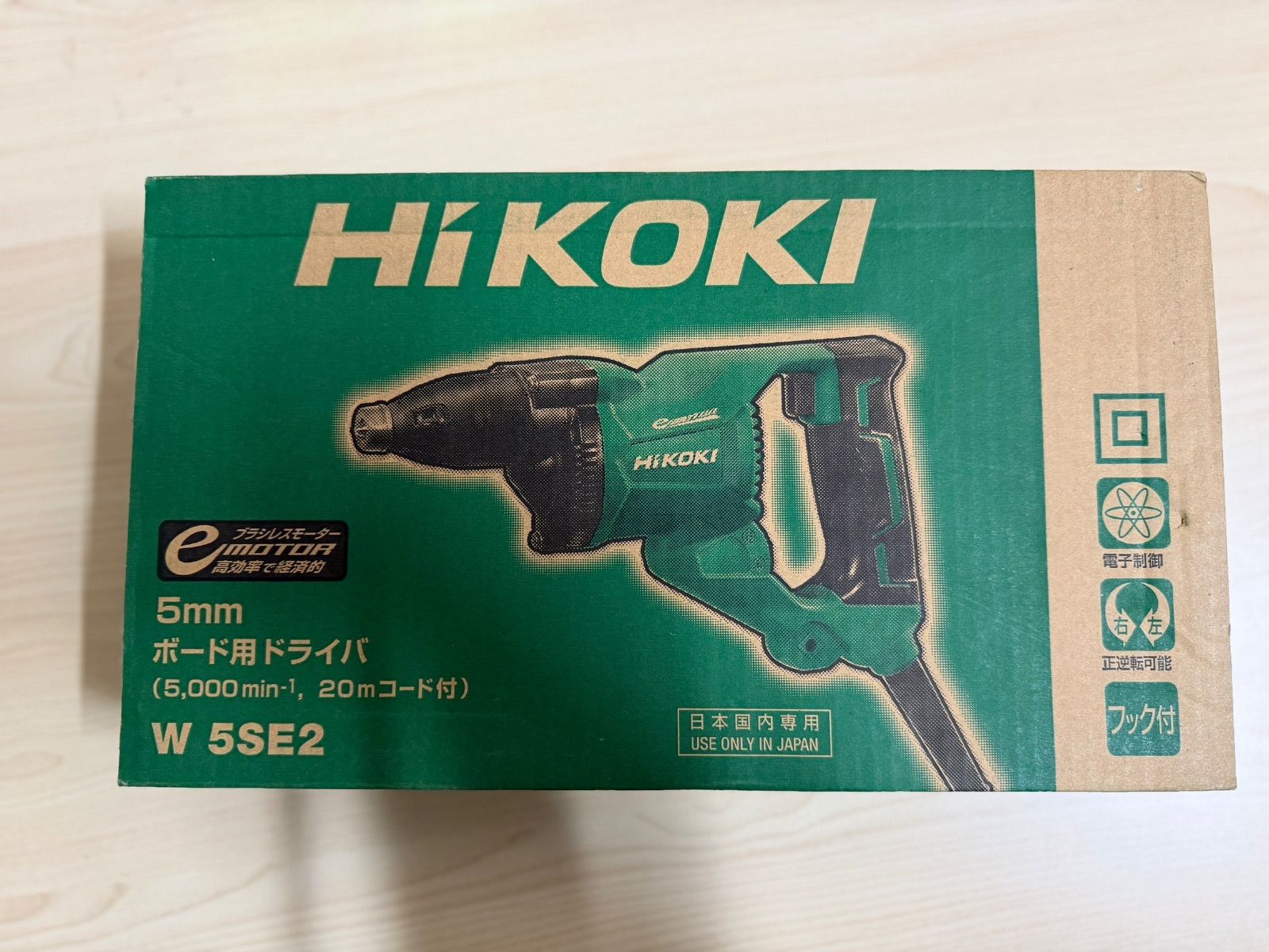 Hi KOKI 5 mm ボード用ドライバ W SE 2 L アグレッシブグリーン