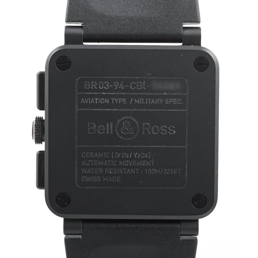 ベルアンドロス