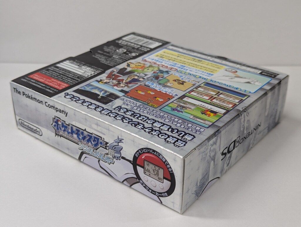 箱付き】ポケットモンスター ソウルシルバー ニンテンドーDS ソウル 