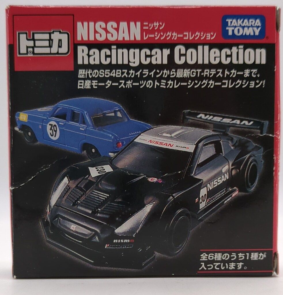 タカラトミー トミカ ニッサンレーシングカーコレクション