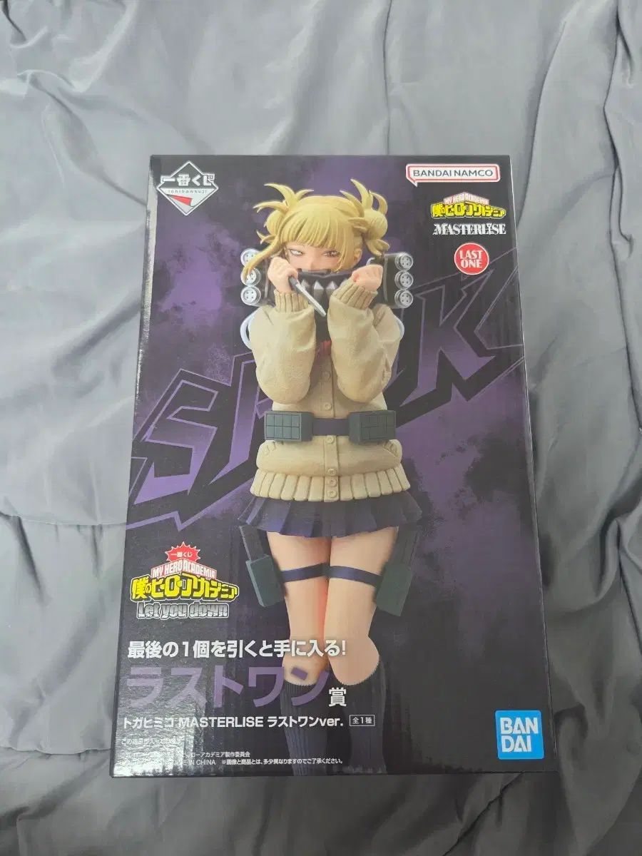 僕のヒーローアカデミア TOGA トーガ 渡我 被身子 ラストワン let you down