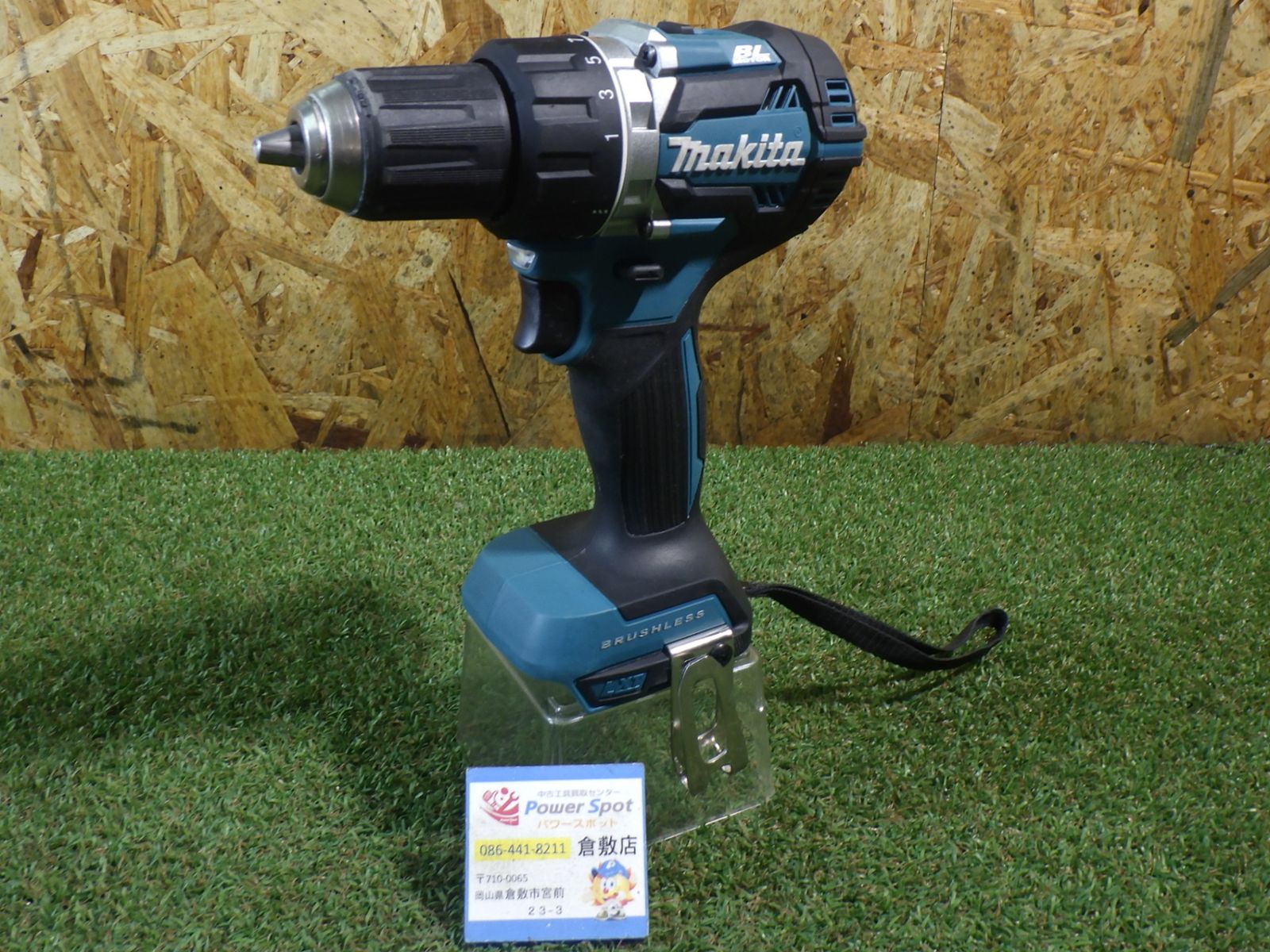 マキタ DF 484 DZ 充電式ドライバドリル 青 本体のみ 18 V 比較的きれい 品