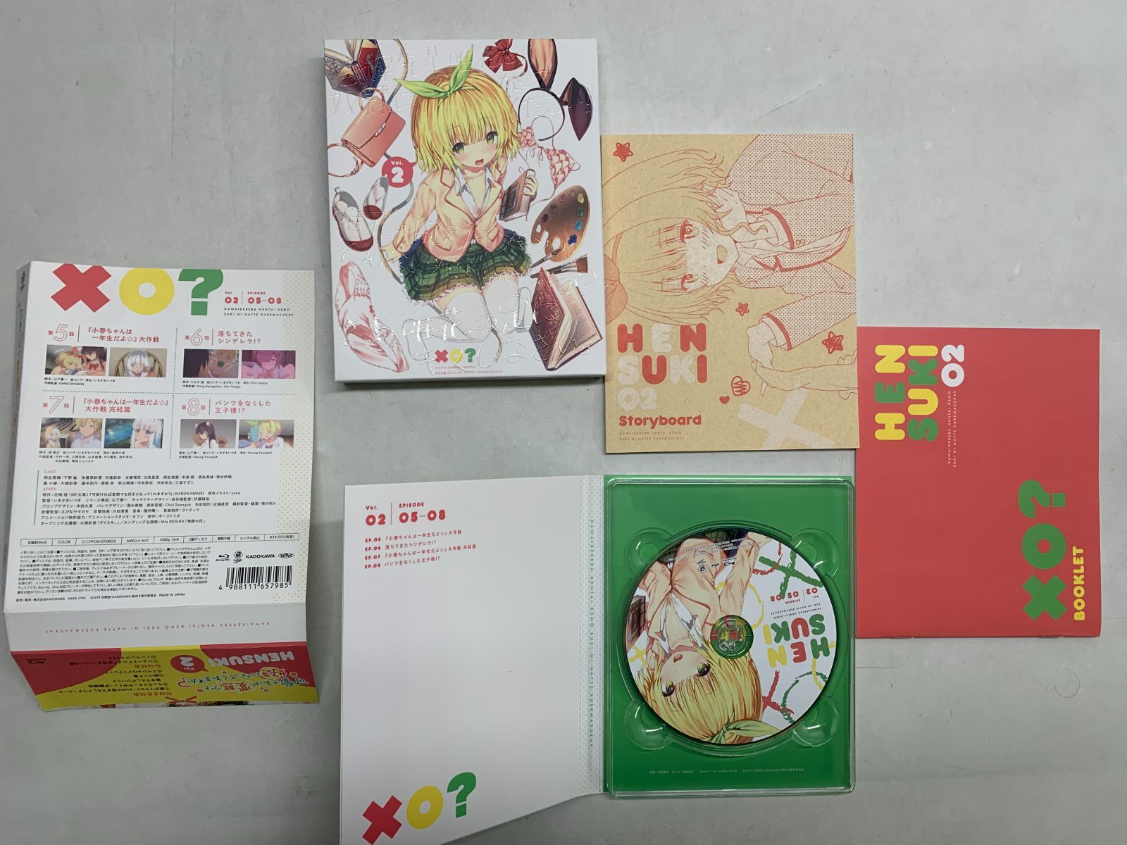 可愛ければ変態でも好きになってくれますか 初回生産版