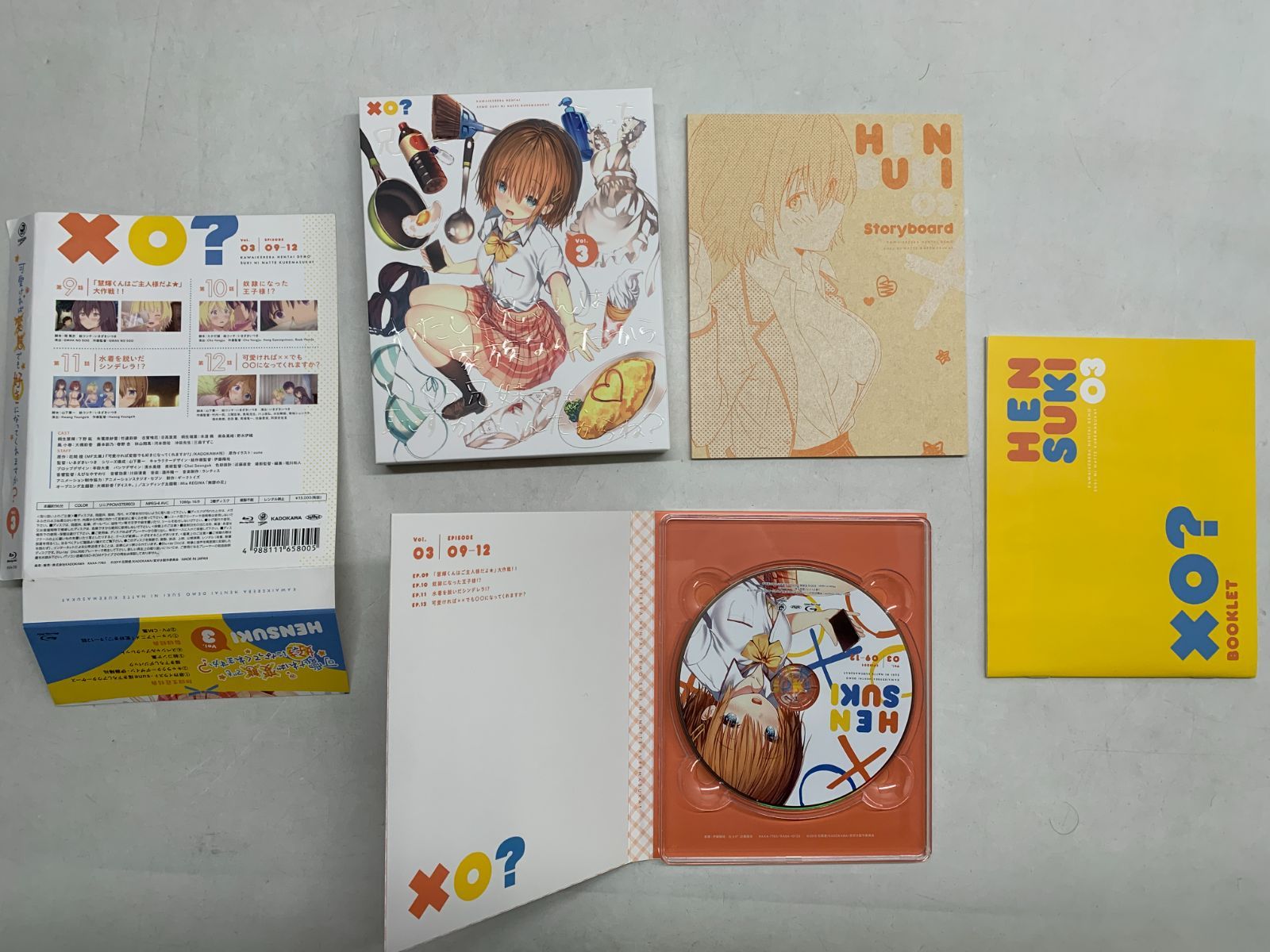  可愛ければ変態でも好きになってくれますか 初回生産版 全3巻セット アニメ ブルーレイ