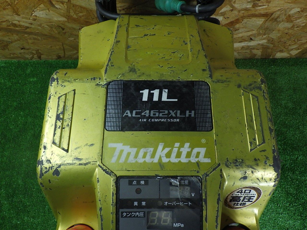 満タンまで約5分40秒