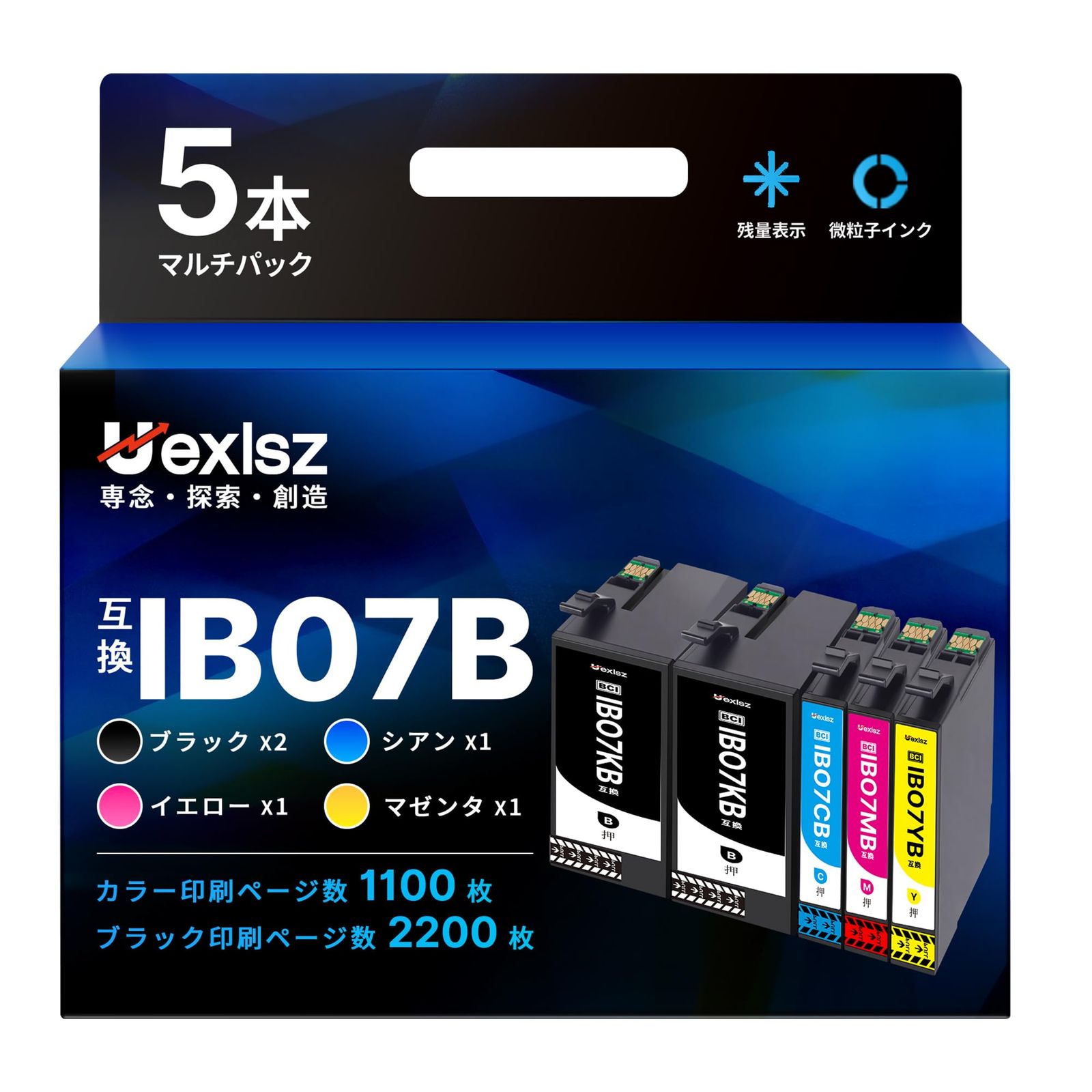IB07CL4B IB07KB 4色セット+ブラック1本 合計5本セット (KB*2/CB/MB/YB) EPSON用 エプソン 対応 IB07KB IB07MB IB07YB IB07CB 互換インク 大容量 インクカートリッジ 対応機種：PX-M ...