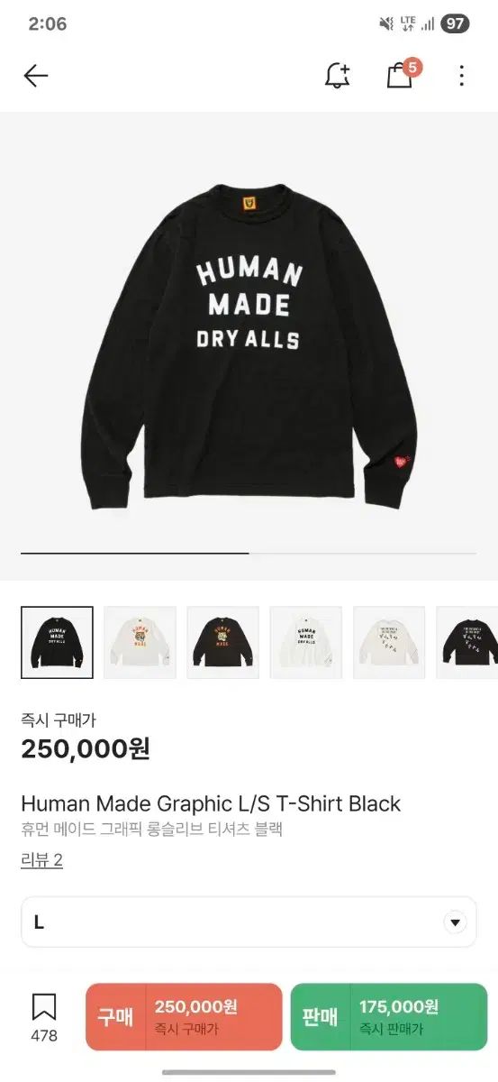 HUMAN MADE ヒューマンメイド XL ロングTシャツ パープル 新作 新品 未
