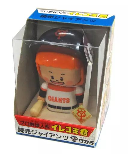 中古】フィギュア プロ野球人形 イレコミ君 読売ジャイアンツ - メルカリ