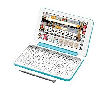 非常に良いシャープ カラー電子辞書 Brain 高校生モデル ブルー系