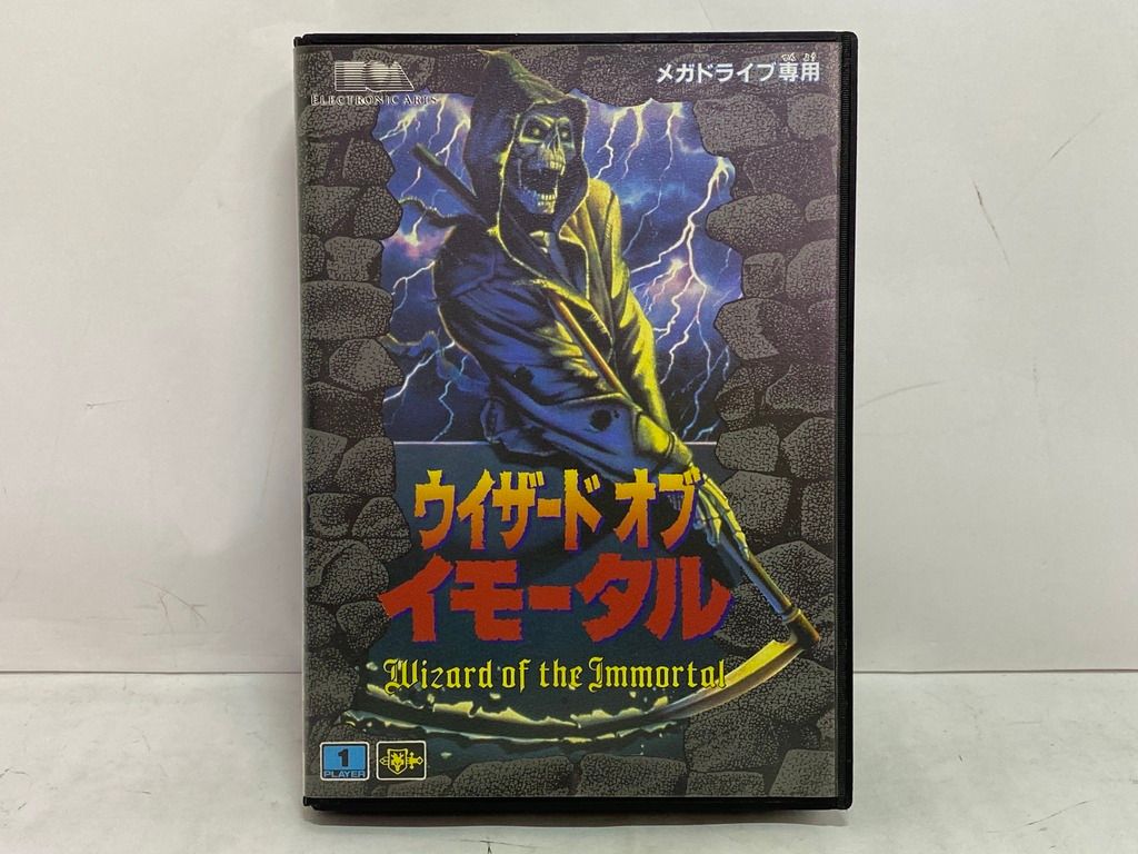 中古ゲーム] メガドライブ用ソフト ウィザード オブ イモータル - メルカリ