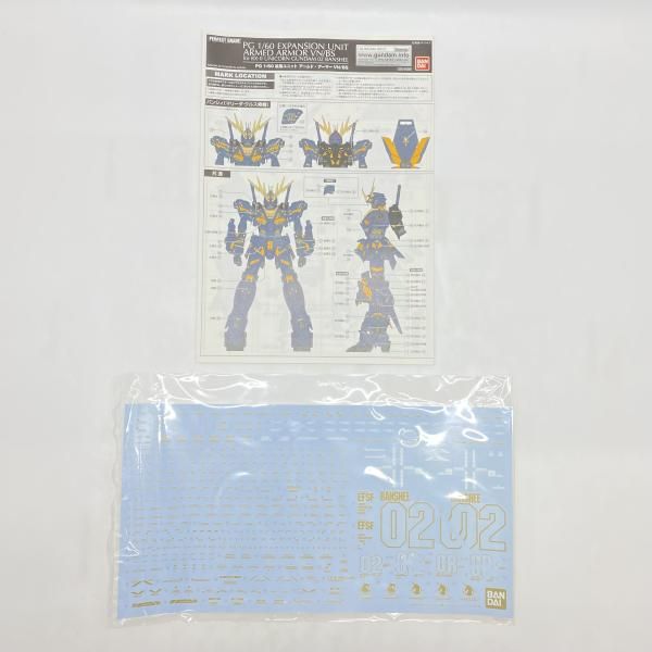 中古】 開封) PG 1／60 拡張ユニット アームド・アーマー VN