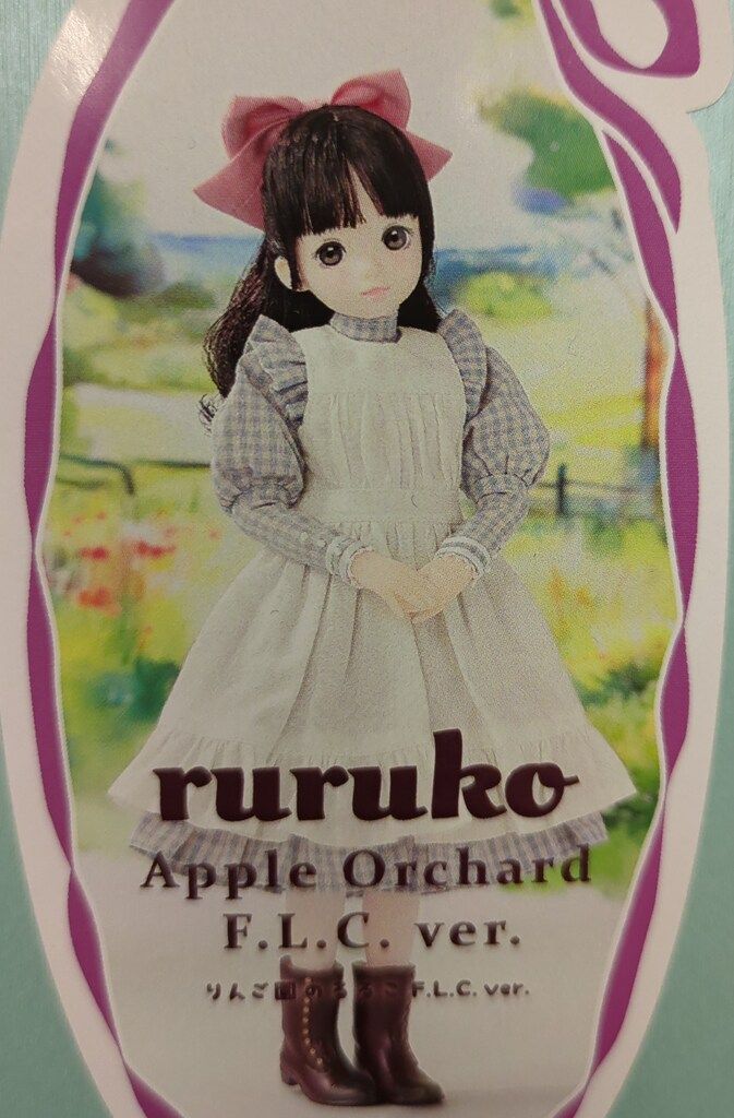 ペットワークス ruruko りんご園のruruko F.L.C. ver.
