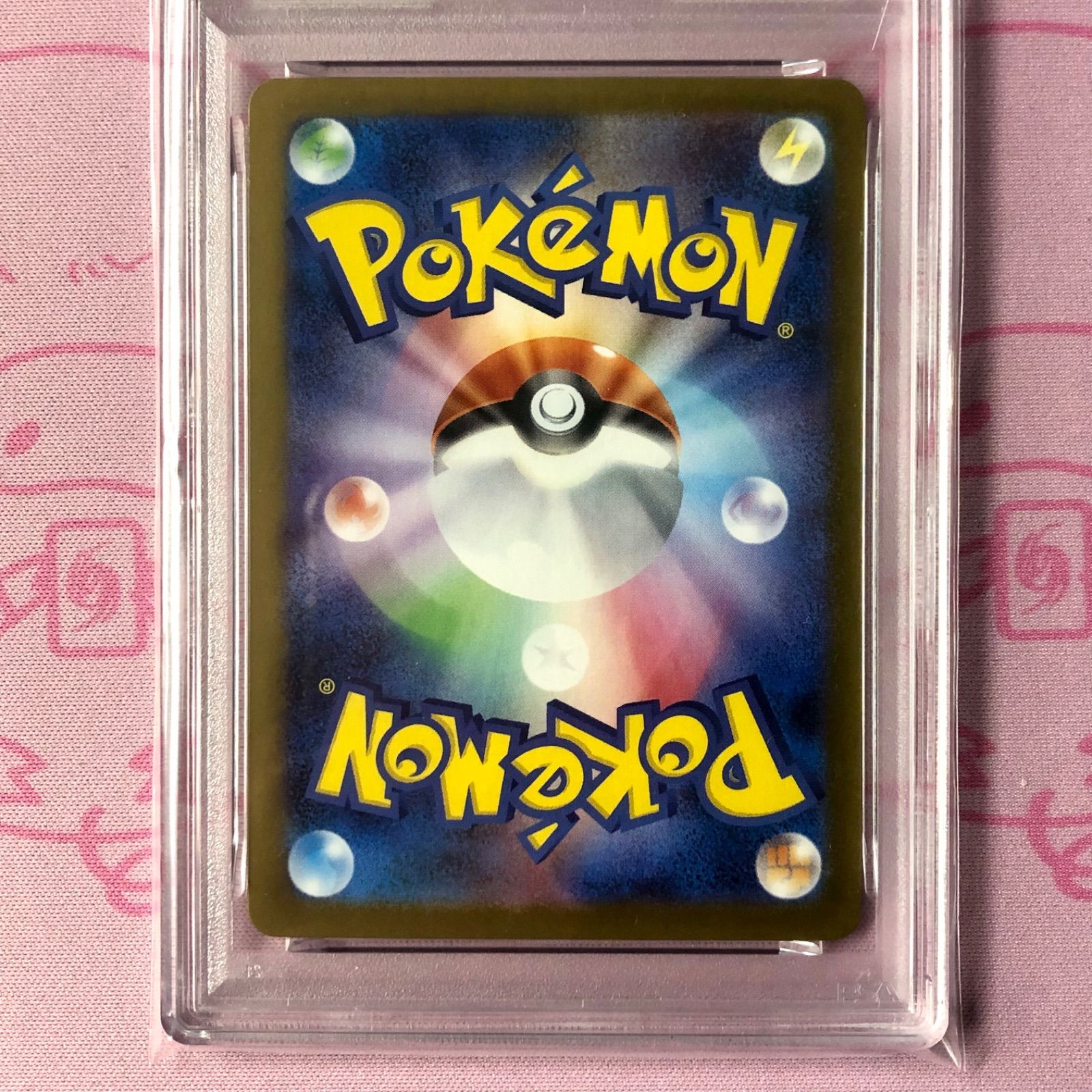 Aランク】ゲノセクトex（PSA10 SAR - メルカリ